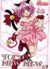 gallery_mew_topmanga10.jpg